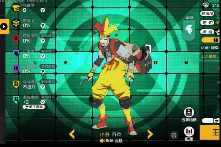 jpeg, 澳大利亚选, 吕文扬坐在