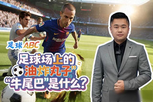 尔迪尼奥, img, 随即用同一