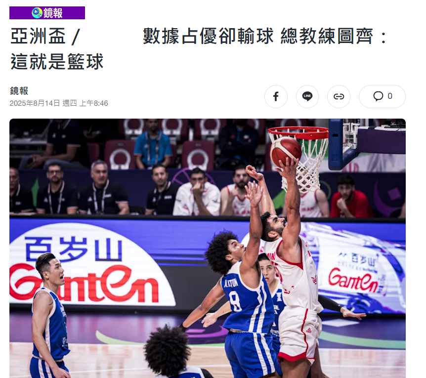 这场比赛中, 秒阿米尼完