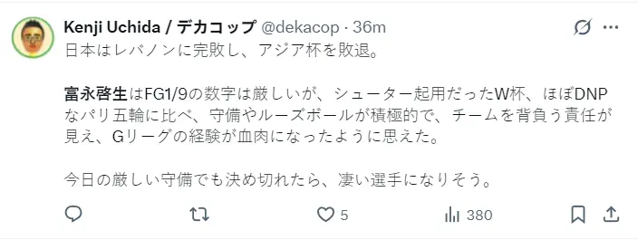 我都觉得有, 分去了, 都会一些进