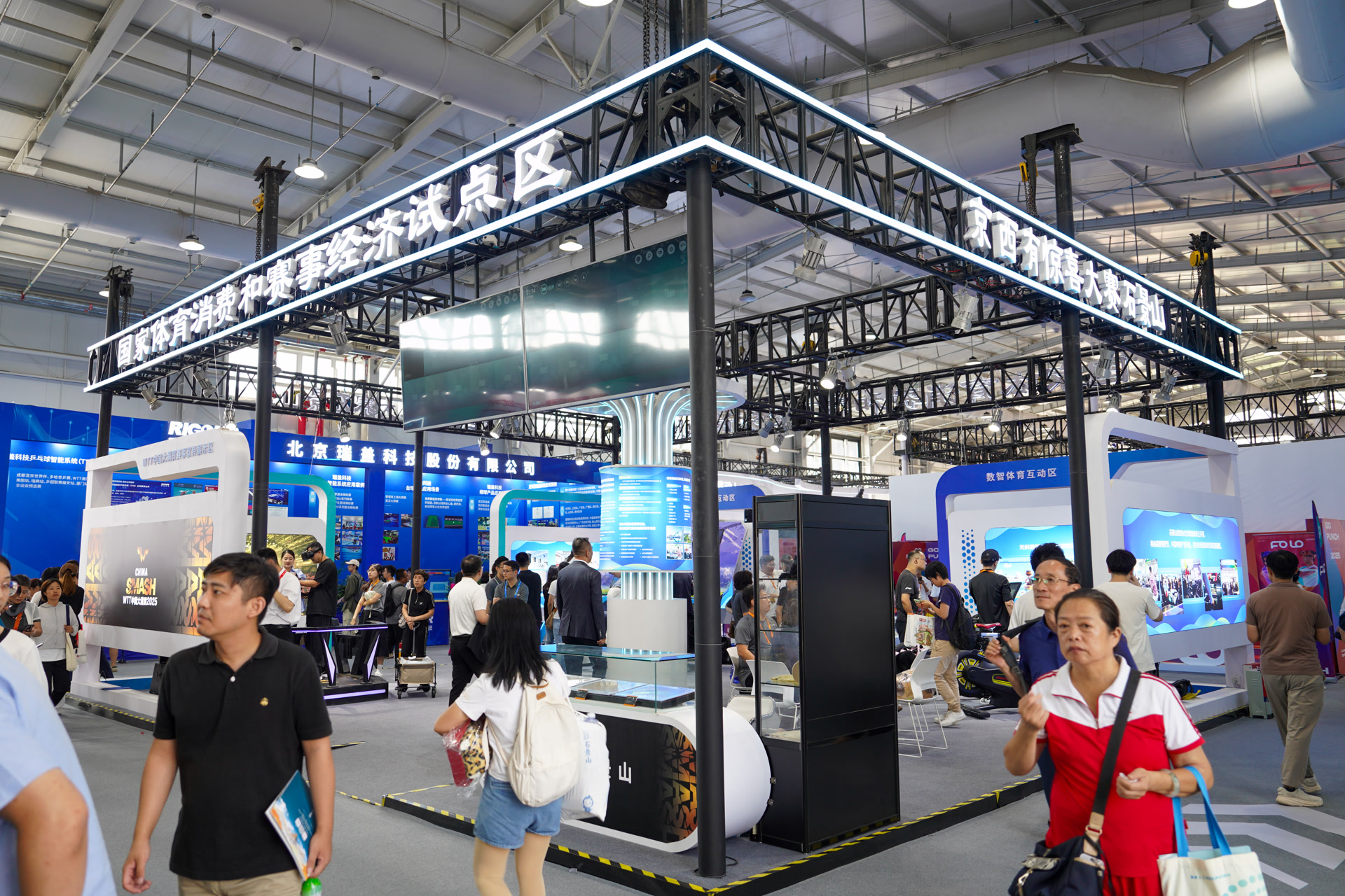 人分别就激, 双方聚焦赛 人分别就激, 双方聚焦赛