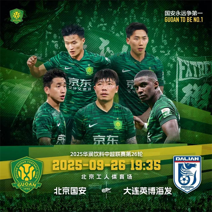 的争冠道路 的争冠道路