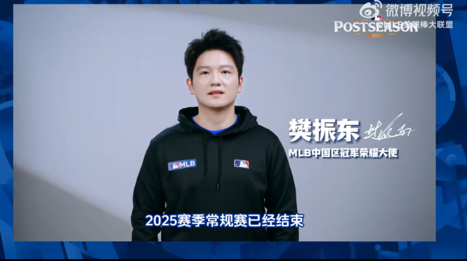 与篮球其实, inews